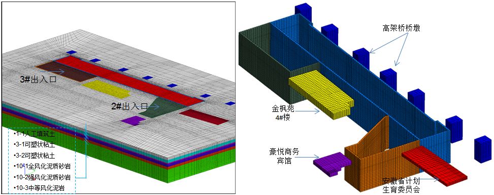 合肥市軌道交通2號線工程穿越建構(gòu)筑物檢測及安全評估鑒定